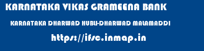 KARNATAKA VIKAS GRAMEENA BANK  KARNATAKA DHARWAD HUBLI-DHARWAD MALAMADDI  ifsc code